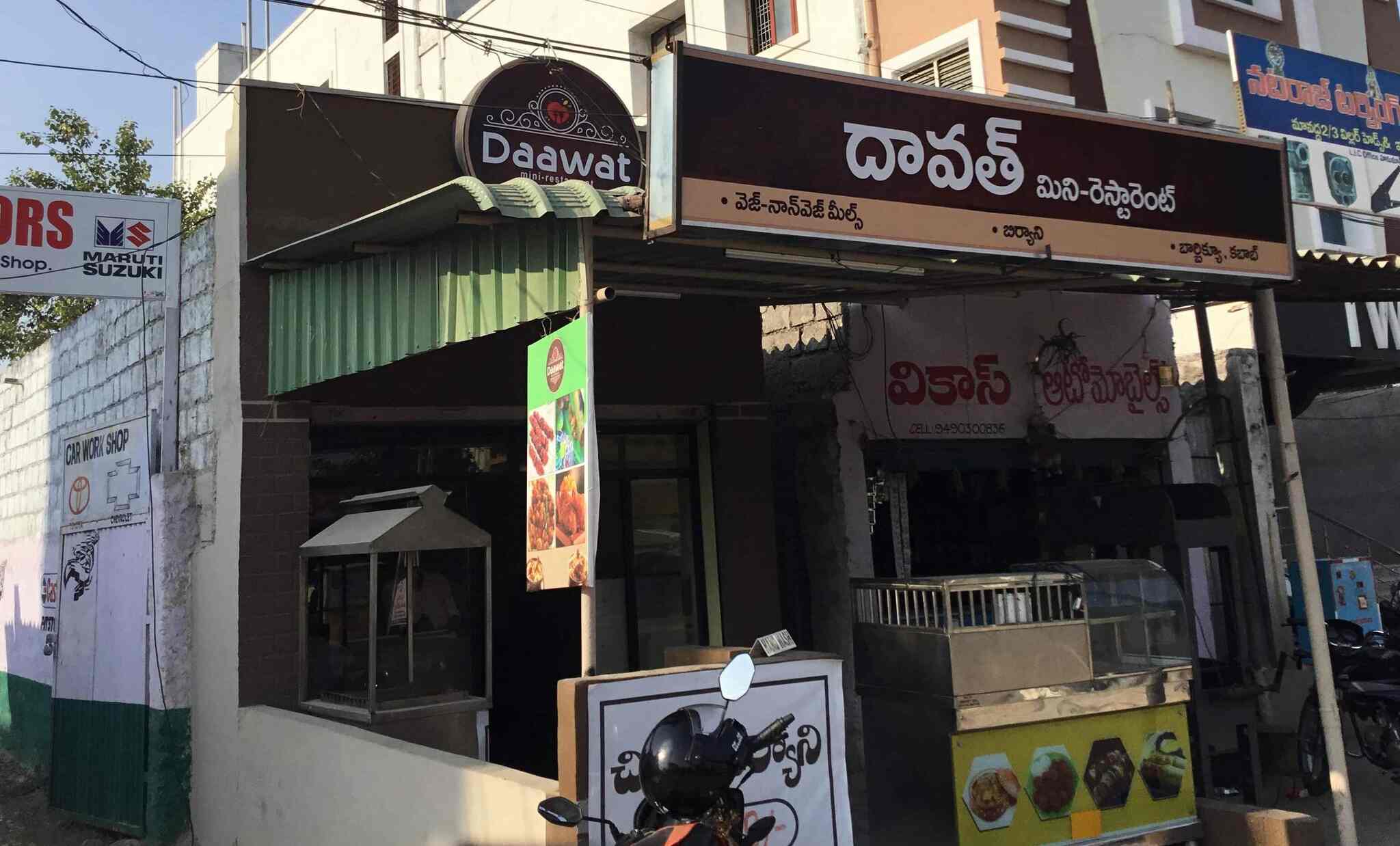 Daawat